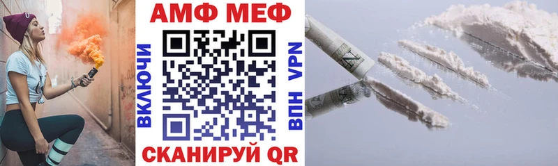 АМФЕТАМИН VHQ Советский