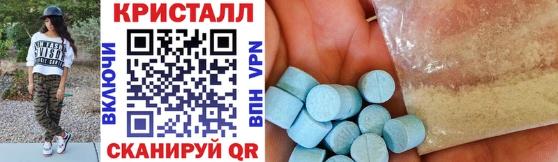 Амфетамин VHQ darknet формула ссылка на мегу ссылка Советский закладка