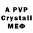 Alpha-PVP СК Esm Pvl