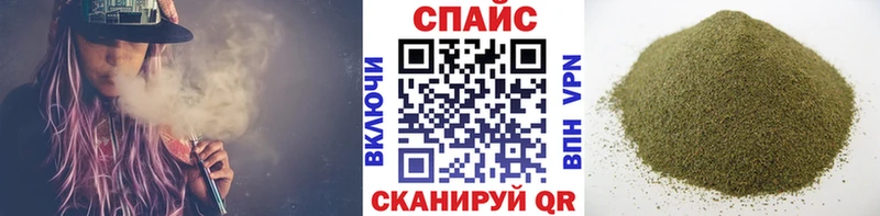 БУТИРАТ буратино  хочу наркоту  Советский 