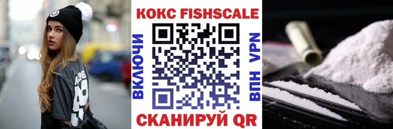 КОКАИН VHQ  дарк нет телеграм  Советский 