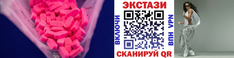 shop наркотические препараты Советский Ecstasy TESLA