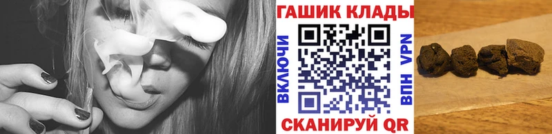 ГАШ Ice-O-Lator  ОМГ ОМГ рабочий сайт  Советский 