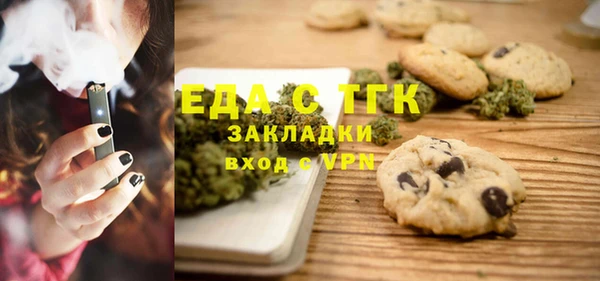 трава Абаза