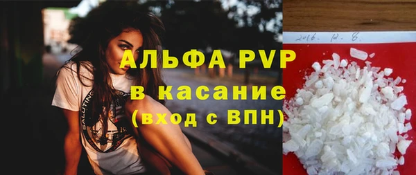 крисы Абдулино