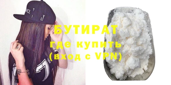 трава Абаза