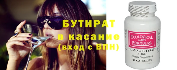 крисы Абдулино
