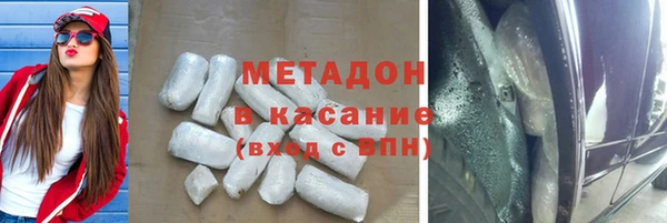 трава Абаза