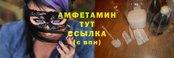 скорость Алексеевка