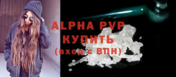 трава Абаза