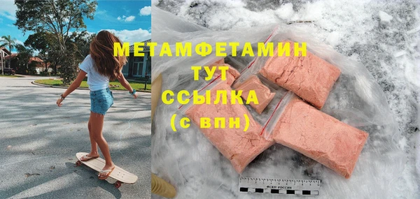 крисы Абдулино