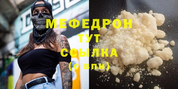 крисы Абдулино