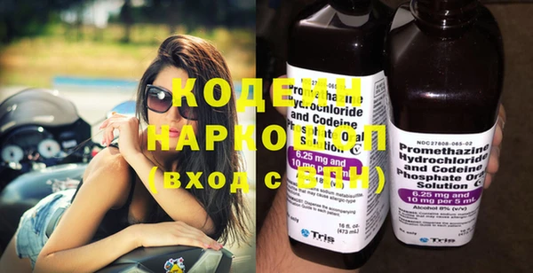соль курить ск Нефтекумск