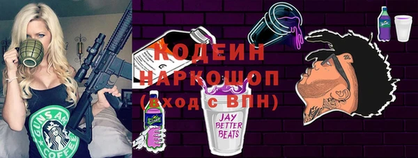 крисы Абдулино