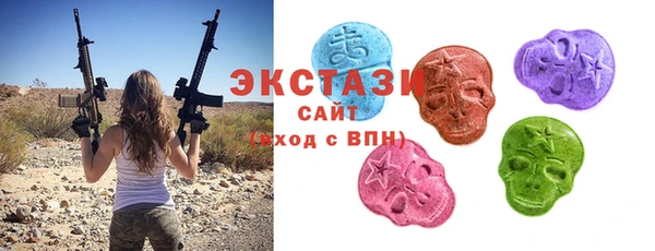 герыч Нефтегорск