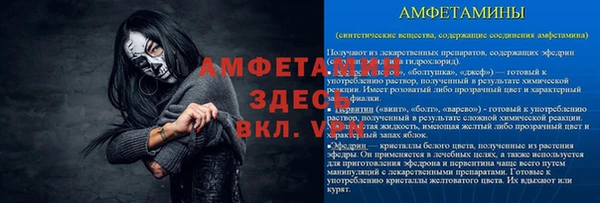 трава Абаза