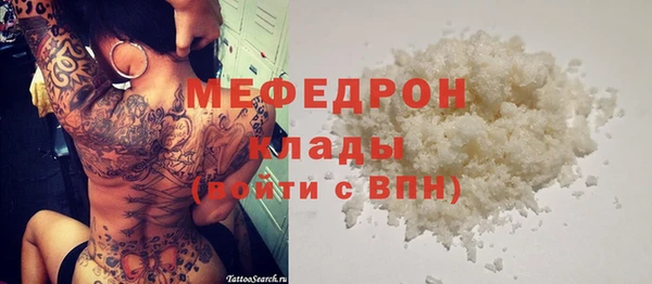 СК Абинск