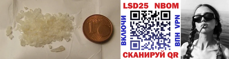 LSD-25 экстази кислота  Советский 