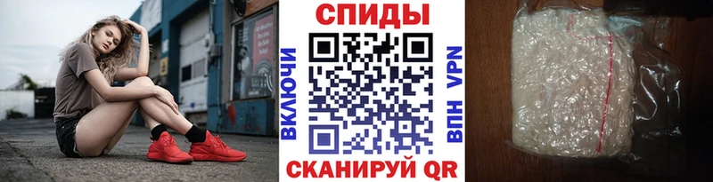 Метамфетамин кристалл  ОМГ ОМГ   дарк нет наркотические препараты  Советский 