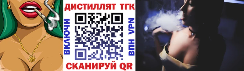 ТГК концентрат  Советский 