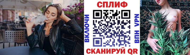 Каннабис Bruce Banner  как найти наркотики  Советский 